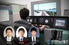 경북전문대학교,서울도시철도공사 기관사 3명 최종 합격