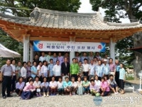 강진 군동면 덕천마을 정각 준공