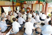 김충식 창녕군수, 영산향교 충효교실 특강