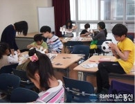 완주군립 고산도서관, ‘심장은 하나다’ 다문화 수업 진행