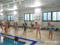 익산 마한교육문화회관, 토요 한누리 수영교실 운영