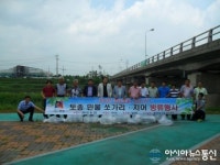 안성 일죽면, 쏘가리 치어 2만미 방류