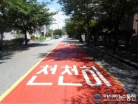 성산구, 어린이보호구역 주변 교통시설 개선공사 완료