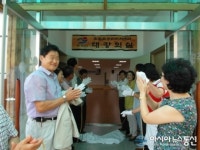 광주시 초월읍 주민자치센터, 대강의실 개소식