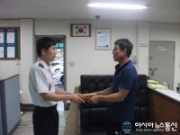 익산서 평화지구대, 동산자율방범대 활약에 감사장 수여
