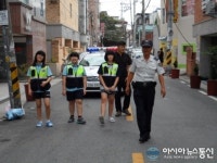 익산 신동지구대,부모와 함께하는 범죄예방 현장체험