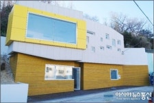 부산 산복도로 노인일자리 지원센터 개소