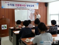 완주 구이면, 자원봉사자 수지침 심화교육 실시