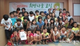 아산시 인주면 행복키움추진단, 희망나눔교실 운영