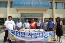 아산시 영인면 행복키움추진단, 사랑의 백미 전달