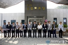 해남군,현산면 공중목욕장 건립
