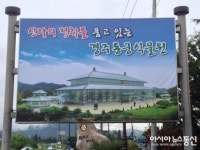 경주시, 정부3.0 추진 위한 시동