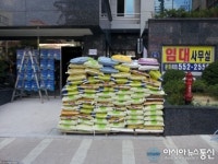 (주)벽송건설, 화환대신 쌀 받아 진해 웅동2동에 기탁