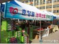남원시 추석명절 직거래 장터 수도권서 연다