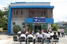 익산경찰서 삼기파출소, 리모델링 준공식