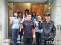 만수119안전센터, 화재 취약 가구 주거개선사업