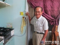 대전보훈청, 고령 유공자 가스 안전 장치 무료 부착 지원