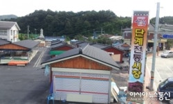 산청군, 단계시장 리모델링사업 준공