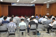 강원교육청 ‘햇빛발전소 조성사업’, 중소업체 볼멘소리