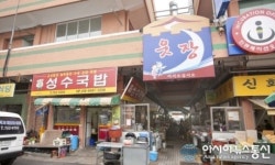 9월 8일은 국밥day, 순천으로 국밥 드시러 오세요