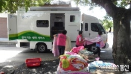고창군, 찾아가는 이동세탁차량 ‘첫 시동’