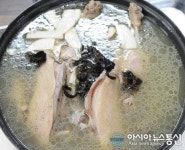 셀레늄 약선 통오리 백숙