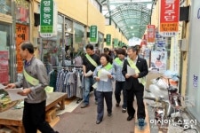 울진소방서, 전통시장 화재예방 캠페인