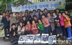 달성군 여성단체 주부농산물 직거래 구매단 행사 참여