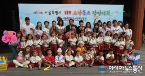 중랑소방서, 제14회 서울소방 동요대회 참가