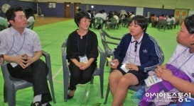의정부 교육주체 공감대화마당...제가 다니는 학교는!