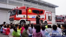 119특수구조단, 초롱유치원 대상 소방안전교육