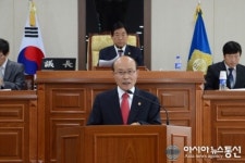 청송군의회,매수토지 매각결정 철회와 관리대책 재수립 촉구