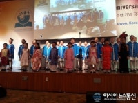 안산지구촌합창단,유네스코 국제포럼 축하공연 극찬