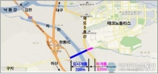 대구시, 테크노폴리스 연결도로 일부구간 추석 전 임시개통