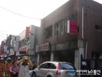 (속보)평택에서 가스 폭발 추정 10여명 부상