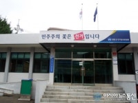영양군 선관위, 추석 전후 특별예방과 단속활동 실시
