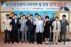 대전의료관광 의료가 주가되고 관광이 따라와야