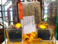 300년 된 진귀한 흑차 구경하세요