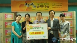 군포시가야종합사회복지관, 한가위 송편나눔 실시