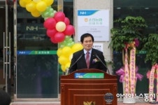 순천농협, 신대지점 개점