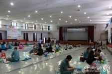 경북직업훈련교도소, 사랑의 징검다리 행사 가져