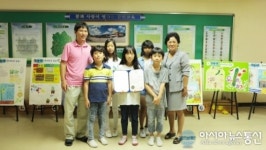 화순 동면초, 생활원예 전국경진대회 우수상!