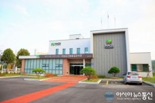 국립농산물품질관리원 울진사무소 새 사옥 마련
