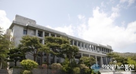 경남대학교, 수시 1차 모집 경쟁률 3.83대1 기록