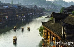 중국 후난성 옛마을 봉황고성