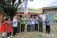 완주 경천애인권역 ‘싱그랭이 지역산물가공센터’ 본격 가동