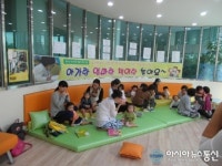 완주군립 중앙도서관, 책놀이 프로그램 운영