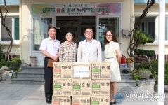 경남병무청, 추석 맞아 어려운 이웃과 온정 나눠