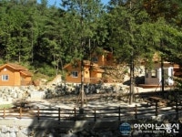 국민여가캠핑장, 순천자연휴양림 숲속의집 준공식