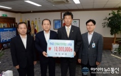 박순구 창녕 대동상회 대표, 장학금 기탁